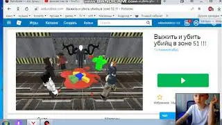 как получить робуксы ето роботающий хак