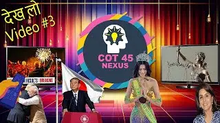 10 IMPORTANT CURRENT AFFAIRS FOR SSC | PART-3
