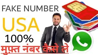 fake number se whatsapp kaise,   fake whatsapp number 2022,free indian number 2022