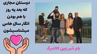 بام شهر وین کالنبرگ kahlenberg