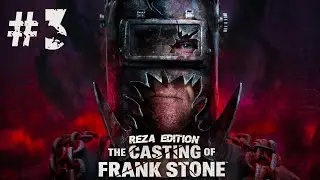 Прохождение 🌙 The Casting of Frank Stone ● Стрим #3 Финал.