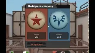 Խաղում ենք {Контракт Сити}