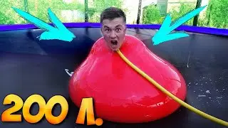 UNA PERSONA DENTRO DE UN GLOBO GIGANTE CON 200 LITROS DE AGUA