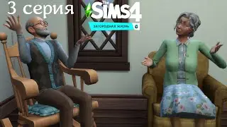 Ферма Купер. ЧТО СКРЫВАЕТ МЭР ФИНЧВИКА? SIMS4 Загородная жизнь