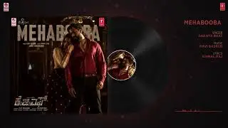 kgf mehabooba full vedio song telugu | mehabooba song | #kgf2 #kgfchapter2 #mehaboobasong #mehabooba