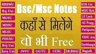 Bsc/Bed notes | Msc notes | Bsc notes pdf | Msc Notes pdf | Bsc /Msc notes free download | Telegram