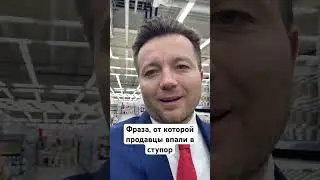 Этого не ожидал никто❌