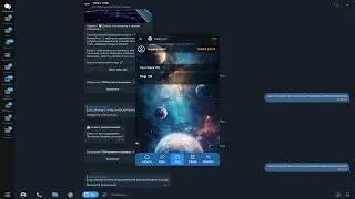Условно бесплатный трафик с TonxHub