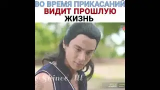 Во время прикосновения видит прошлую жизнь/Лакорн 2021