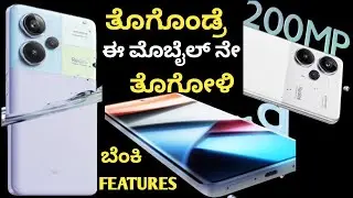 redmi note 13 pro plus review kannada|redmi note 13 pro plus 5g kannada|best redmi mobileunder 40000