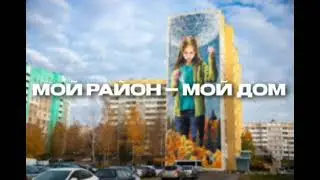 С днем рождения, Фрунзенский район!