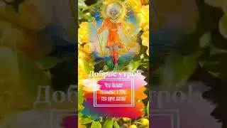 Сегодня день летнего солнцестояния.