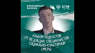 Михаил Викторович Унтура,  Руководитель центра инноваций социальной сферы Центра "Мой бизнес"