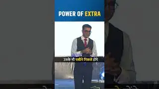 Power of Extra 💪💪 