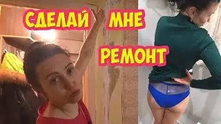 Приехал к сестре помочь с ремонтом, в итоге гулял по бутикам