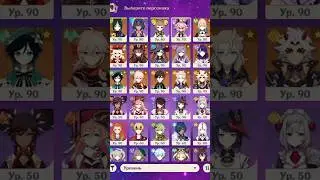 Обзор f2p аккаунта 