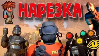 СМЕШНЫЕ МОМЕНТЫ С РЕБЯТАМИ