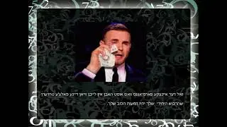 קללות פואטיות ביידיש