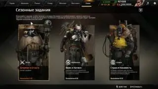 Crossout  - трезвый взгляд на + и -