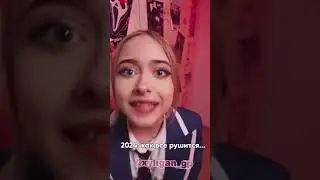 - ещё есть шанс? 🥺 