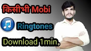 Movie Ringtone / Ringtone  Download /Download Ringtone / Ringtone Movie