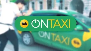 ДЕ ТАКСІ? ТА ONTAXI. / РЕКЛАМА / ТАКСІ / УКРАЇНА