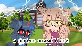 meme///я искал тебя вечность...///