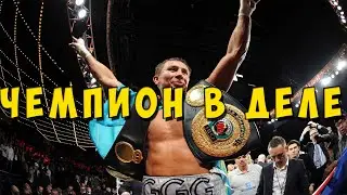 ГОЛОВКИН - РОЛЛС ОБЗОР БОЯ. Биография. Суммы контрактов. 3 БОЙ С АЛЬВАРЕСОМ