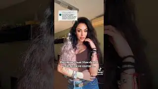 Не злитесь так, а то как недо… ну честно😅😉