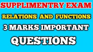 RELATIONS AND FUNCTIONS 3MARKS IMPORTANT QUESTIONS  || REFLEXIVE, SYMMETRIC AND TRANSITIVE