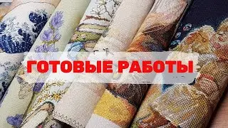 7 FINISHED WORKS / Embroidery challenge/ / Cross stitch