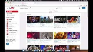 Новый дизайн youtube (Как включить новый дизайн)