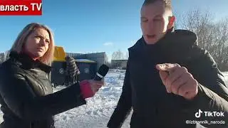 #депутат