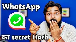 WhatsApp secret hack trick || WhatsApp ki 3 best setting || whatsapp 