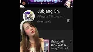 ทำให้แล้วนะคะ(ตามคำขอ)🥺