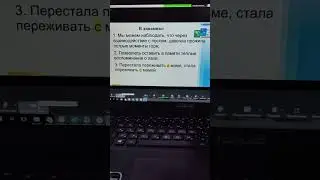 Песочная картина на программе Психология кризисных состояний 2
