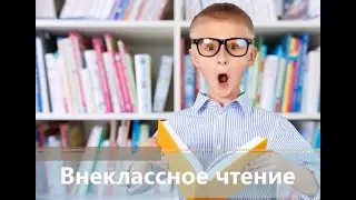 Аркадий Гайдар. Чук и Гек.