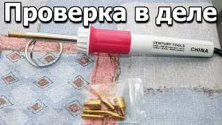 Cheap soldering iron for rhinestones. Overview.