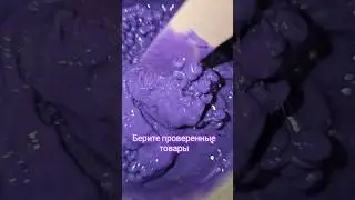 Воск. депиляция. шугаринг. 