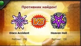война машин 1-ый день