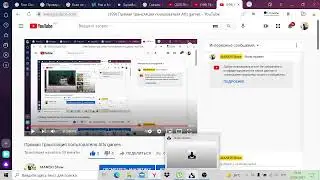 Прямая трансляция пользователя Atls games