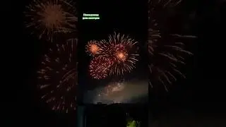 #short #shorts #shortvideo #новокузнецк #деньшахтера #лето #2024 #праздник #салют #надеждажитина