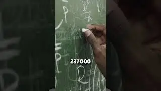 Самый быстрый объект на Земле