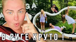 ЧТО ДЕЛАТЬ В РИГЕ ? И не много больше #latviavlog #tjdelight #rigavlog #riga #latvia #latviatravel