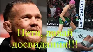 Петя, давай досвидания!!!!!#shortvideo#sports#boxing#fitness#shorts