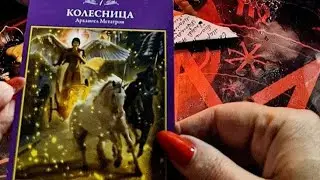 🔴От соседей, колдунов. и Что из вас вышло?