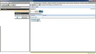 Решения Интеграция с Тахографами на примере тахографа ATOL Drive 5