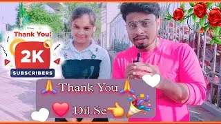 Thank You🙏 For 2K 🎉 Family ❤️🌷Complete😍 #skjtv @skjtv8g