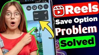 How To Fix:- Instagram Reels Video Save Option Not Showing | Reels Video Save Option Not Showing