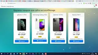 Как вернуть из функции несколько значений в PHP